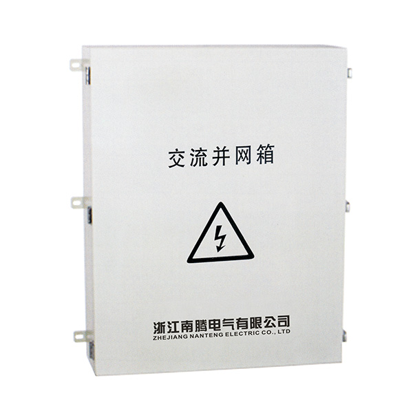 NT-BWX 光伏交流并网接入箱